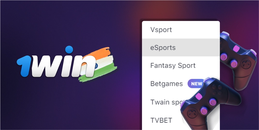 Esports Betting – More than 10 Disciplines are Available on 1Win