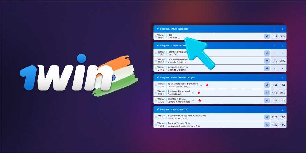 How to Make a 1win Bet?